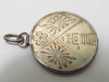 RUSSO WAR ANTIQUE IMPERIAL JAPANESE MARTIAL ARTS SHOBU-KAI BADGE JAPAN MEDAL ARMY NAVY KARATE SWORD