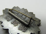 Area Specific! WW2 IMPERIAL JAPANESE GUUNTOMO ASSOCIATION ~ FRIEND'S OF THE MILITARY