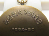 RARE ~ 1926 JAPANESE IMPERIAL VISIT BRONZE BADGE JAPAN TAISHO EMPEROR