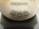 RARE ~ 1926 JAPANESE IMPERIAL VISIT BRONZE BADGE JAPAN TAISHO EMPEROR