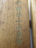 VERY RARE WW2 IMPERIAL JAPANESE NAVY AVIATOR (PILOT) BADGE WWII NAVAL CLASS REUNION