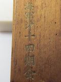 VERY RARE WW2 IMPERIAL JAPANESE NAVY AVIATOR (PILOT) BADGE WWII NAVAL CLASS REUNION