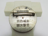 CHIBA PREFECTURE WW2 ARMY RECRUIT SOLDIER BADGE IMPERIAL JAPANESE MEDAL WAR WWII JAPAN