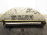 CHIBA PREFECTURE WW2 ARMY RECRUIT SOLDIER BADGE IMPERIAL JAPANESE MEDAL WAR WWII JAPAN