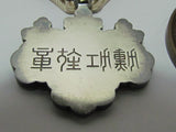 LOT OF WW2 AND PRE-WW2 JAPANESE MEDAL LOT BADGES WWII SET