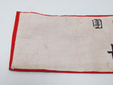 WW2 JAPANESE AIR DEFENSE CORPS ARMBAND "SQUAD LEADER" Niigata, JAPAN