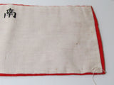 WW2 JAPANESE AIR DEFENSE CORPS ARMBAND "SQUAD LEADER" Niigata, JAPAN