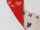 WW2 JAPANESE AIR DEFENSE CORPS ARMBAND "SQUAD LEADER" Niigata, JAPAN