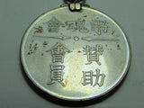AMAZING JAPANESE MEDAL LOT ~ WW2, PRE, POST WW2 JAPANESE MEDALS & BADGES