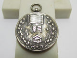 NAMED! RARE. JAPANESE MANCHURIA BADGE FOR THE 2ND ANNIVERSARY OF THE PROVISIONAL GOVERNMENT IN CHINA