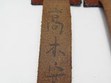 NAMED! WW2 JAPANESE NAVAL ACADEMY SHOULDER BOARDS OFFICER CADET MIDSHIPMAN WWII NAVY medal war