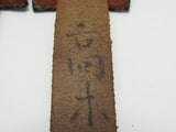 NAMED! WW2 JAPANESE NAVAL ACADEMY SHOULDER BOARDS OFFICER CADET MIDSHIPMAN WWII NAVY medal war