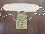 "BUUNCHOKYU" WW2 JAPANESE 1000 STITCH BELT & NAMED ARMY BAG ~ SENNINBARI WWII JAPAN ~