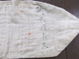 "BUUNCHOKYU" WW2 JAPANESE 1000 STITCH BELT & NAMED ARMY BAG ~ SENNINBARI WWII JAPAN ~