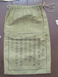 "BUUNCHOKYU" WW2 JAPANESE 1000 STITCH BELT & NAMED ARMY BAG ~ SENNINBARI WWII JAPAN ~