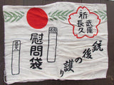 WW2 JAPANESE COMFORT BAG AND THOUSAND STITCH TENUGUI SENNINBARI WWII