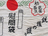 WW2 JAPANESE COMFORT BAG AND THOUSAND STITCH TENUGUI SENNINBARI WWII