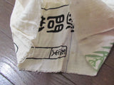 WW2 JAPANESE COMFORT BAG AND THOUSAND STITCH TENUGUI SENNINBARI WWII