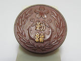 VERY RARE WW2 JAPANESE YOKOSUKA NAVAL ARSENAL WORKER'S BADGE Medal WWII