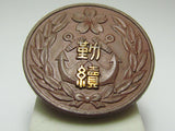 VERY RARE WW2 JAPANESE YOKOSUKA NAVAL ARSENAL WORKER'S BADGE Medal WWII