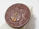 VERY RARE WW2 JAPANESE YOKOSUKA NAVAL ARSENAL WORKER'S BADGE Medal WWII