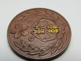 VERY RARE WW2 JAPANESE YOKOSUKA NAVAL ARSENAL WORKER'S BADGE Medal WWII