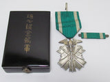 RARE HALLMARK!  PRE WW2 JAPANESE MEDAL GOLDEN KITE "M" HALLMARK OSAKA MINT