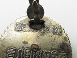 WW2 JAPANESE VET BADGE MEDAL OSAKA BRANCH WAR VETERANS ZAIGO GUNJINKAI WWII JAPAN SWORD