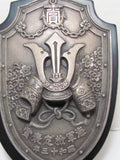 1938 IMPERIAL JAPANESE NAVY OFFICER SHIELD AWARD BATTLESHIP WWII MEDAL JAPAN WAR