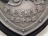 1938 IMPERIAL JAPANESE NAVY OFFICER SHIELD AWARD BATTLESHIP WWII MEDAL JAPAN WAR