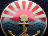 WW2 JAPANESE NAVAL ASSOCIATION MERIT BADGE RISING SUN MEDAL WWII NAVY