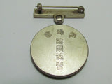 WW2 JAPANESE NAVAL ASSOCIATION MERIT BADGE RISING SUN MEDAL WWII NAVY