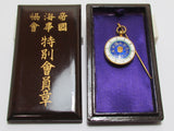 RARE EARLY 1900's ANTIQUE JAPANESE NAVY FLEET FUNDING BADGE COMPASS WAR MEDAL SHIP JAPAN RUSSO