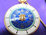 RARE EARLY 1900's ANTIQUE JAPANESE NAVY FLEET FUNDING BADGE COMPASS WAR MEDAL SHIP JAPAN RUSSO