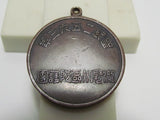 RARE! 1933 PRE WW2 JAPANESE BADGE KANTO AIR DEFENSE CORPS JAPAN MEDAL ARMY WAR WWII AA GUN