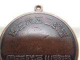 RARE! 1933 PRE WW2 JAPANESE BADGE KANTO AIR DEFENSE CORPS JAPAN MEDAL ARMY WAR WWII AA GUN