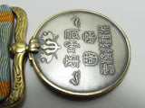 WW2 JAPANESE IMPERIAL SEA DISASTER RESCUE ASSOCIATION MEDAL 2ND WWII NAVY