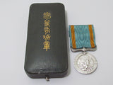 WW2 JAPANESE IMPERIAL SEA DISASTER RESCUE ASSOCIATION MEDAL 3RD WWII BADGE NAVY