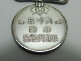 WW2 JAPANESE IMPERIAL SEA DISASTER RESCUE ASSOCIATION MEDAL 3RD WWII BADGE NAVY