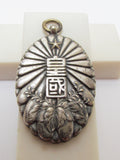 Unit Specific! 1932 ARMY LARGE SCALE MANEUVERS BADGE ~ IMPERIAL JAPANESE ARMY WW2