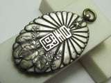 Unit Specific! 1932 ARMY LARGE SCALE MANEUVERS BADGE ~ IMPERIAL JAPANESE ARMY WW2