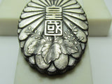 Unit Specific! 1932 ARMY LARGE SCALE MANEUVERS BADGE ~ IMPERIAL JAPANESE ARMY WW2