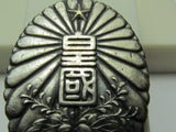 Unit Specific! 1932 ARMY LARGE SCALE MANEUVERS BADGE ~ IMPERIAL JAPANESE ARMY WW2