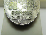 Unit Specific! 1932 ARMY LARGE SCALE MANEUVERS BADGE ~ IMPERIAL JAPANESE ARMY WW2
