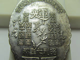 Unit Specific! 1932 ARMY LARGE SCALE MANEUVERS BADGE ~ IMPERIAL JAPANESE ARMY WW2