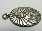 Unit Specific! 1932 ARMY LARGE SCALE MANEUVERS BADGE ~ IMPERIAL JAPANESE ARMY WW2