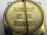 WW2 JAPANESE IMPERIAL SEA DISASTER RESCUE ASSOCIATION BADGE MEDAL WWII NAVY WAR