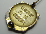 WW2 JAPANESE IMPERIAL SEA DISASTER RESCUE ASSOCIATION BADGE MEDAL WWII NAVY WAR