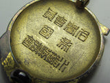 WW2 JAPANESE IMPERIAL SEA DISASTER RESCUE ASSOCIATION BADGE MEDAL WWII NAVY WAR