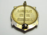WW2 JAPANESE IMPERIAL SEA DISASTER RESCUE ASSOCIATION BADGE MEDAL WWII NAVY WAR